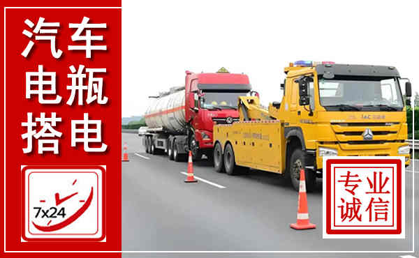 岚山吊车,汽车救援吊车电话