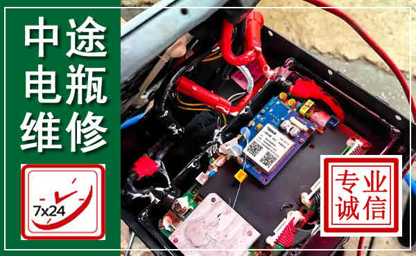 岚山汽车换电瓶,附近电瓶维修救援电话