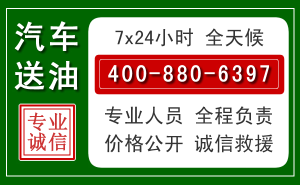 岚山拖车救援发展新趋势：北斗导航系统加持下的拖车救援特点