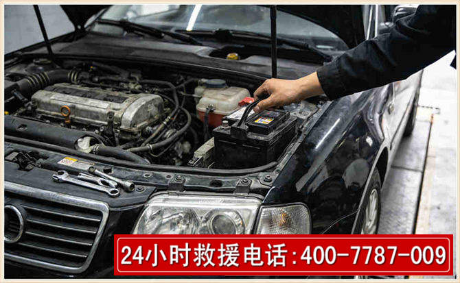 岚山汽车搭电