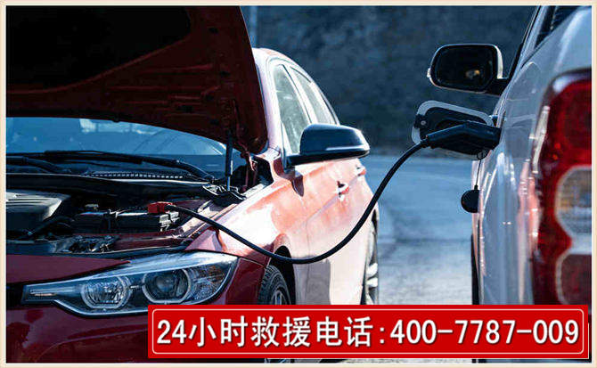 岚山汽车电瓶搭电救援电话